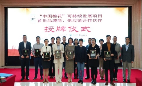 榮獲兩項(xiàng)年度大獎(jiǎng)！全棉時(shí)代2021可持續(xù)發(fā)展“成績(jī)單”獲贊