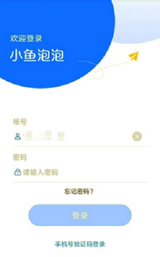 融云&泰隆銀行實(shí)踐案例 入選艾瑞通信中臺白皮書