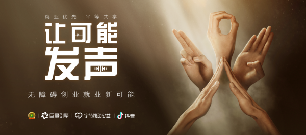 加油2022！助力中小微企業(yè)，讓可能發(fā)聲