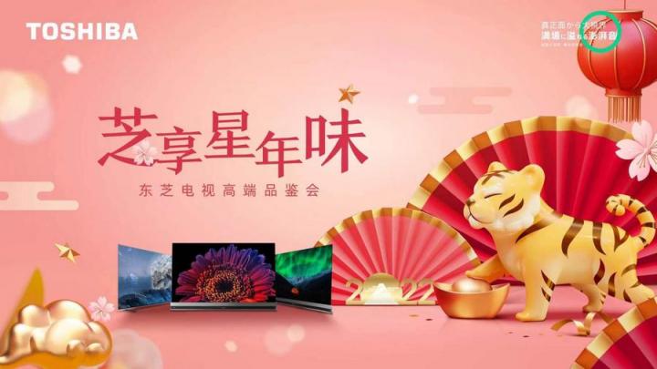 “火箭炮”新年交響曲奏響，石、漢雙城縱享星年味