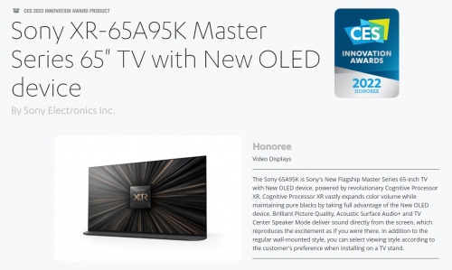 2022 CES“創(chuàng)新獎”及“最佳創(chuàng)新獎”:索尼A95K(QD-OLED)、BRAVIA攝像頭