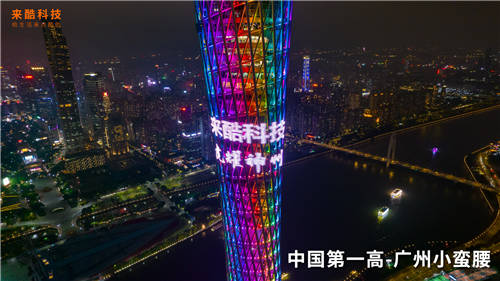 獨角獸向陽奔跑，來酷如何爭奪萬億市場？