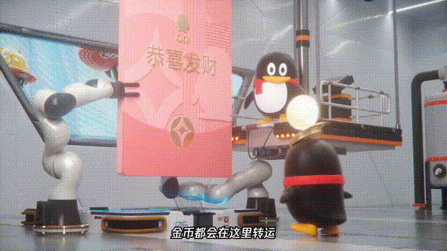 生日快樂！QQ原來已經23歲了