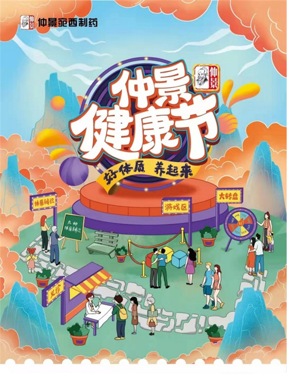 緬懷張仲景，對弘揚(yáng)中醫(yī)藥文化將帶來更大的現(xiàn)世意義