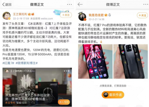 觀點(diǎn)：顯示、散熱、續(xù)航依然是2022年主流手機(jī)廠商競爭的關(guān)鍵