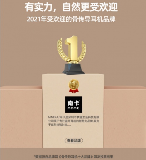 和冠軍一起，探索極限，南卡全新品牌形象大使世界冠軍郭丹