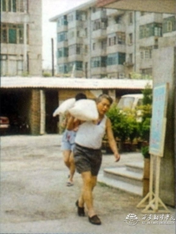 青山紅燭 光照后人——深切緬懷著名民辦教育家、西安翻譯學(xué)院創(chuàng)始人丁祖詒先生