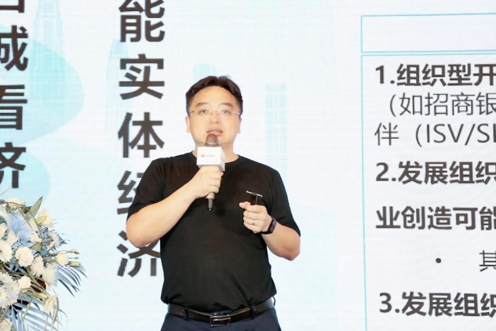 全面起跑新優(yōu)勢，信息技術(shù)再領(lǐng)航