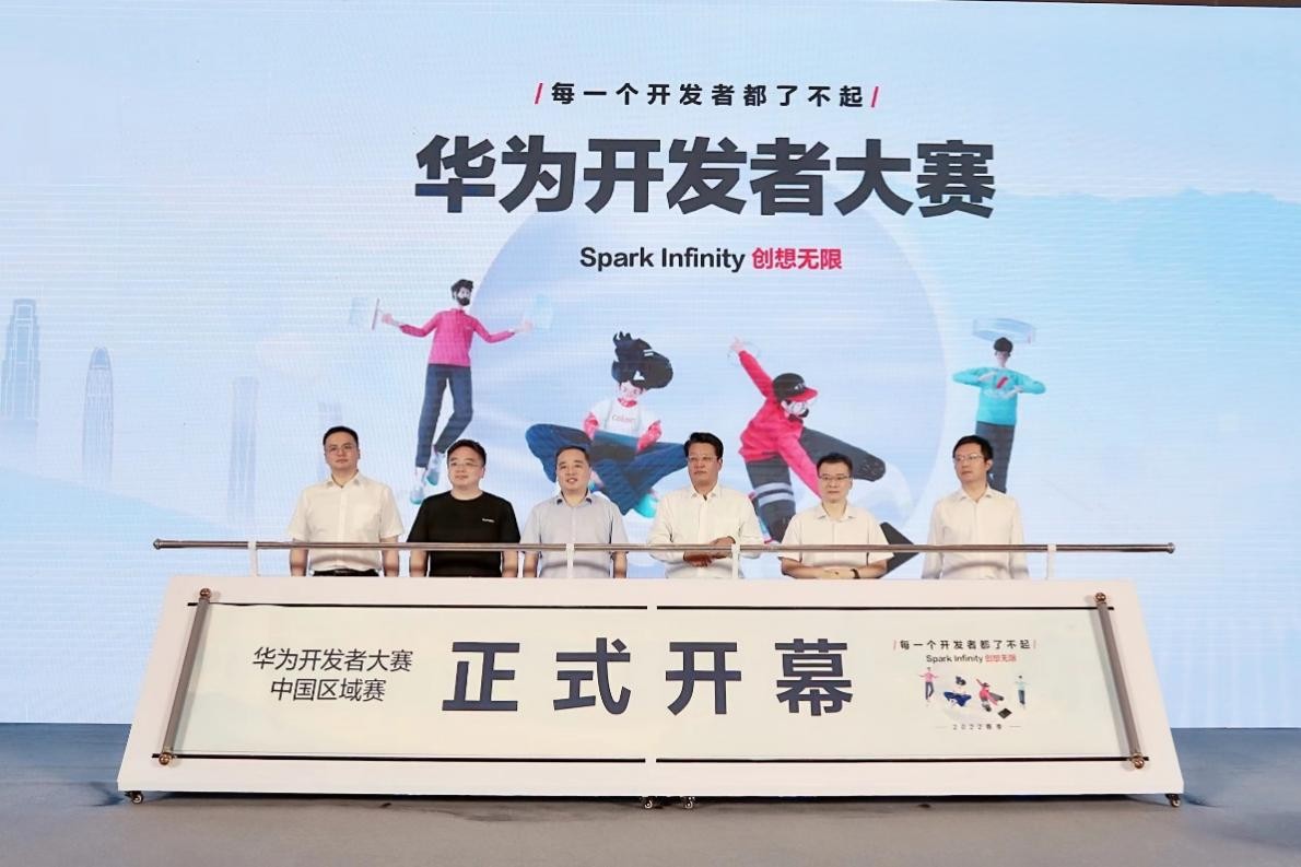 全面起跑新優(yōu)勢，信息技術(shù)再領(lǐng)航