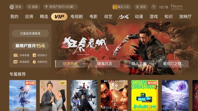 自帶爆款體質(zhì) 愛普生入門/專業(yè)投影雙機(jī)評測 