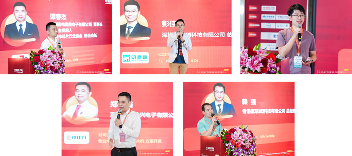 華強(qiáng)電子網(wǎng)會員企業(yè)代表分享.jpg