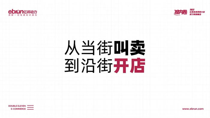 抖音短視頻、直播等基于內(nèi)容、興趣推薦算法的電商模型.jpg
