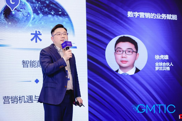 徐虎雄，全球合伙人，羅蘭貝格.jpg