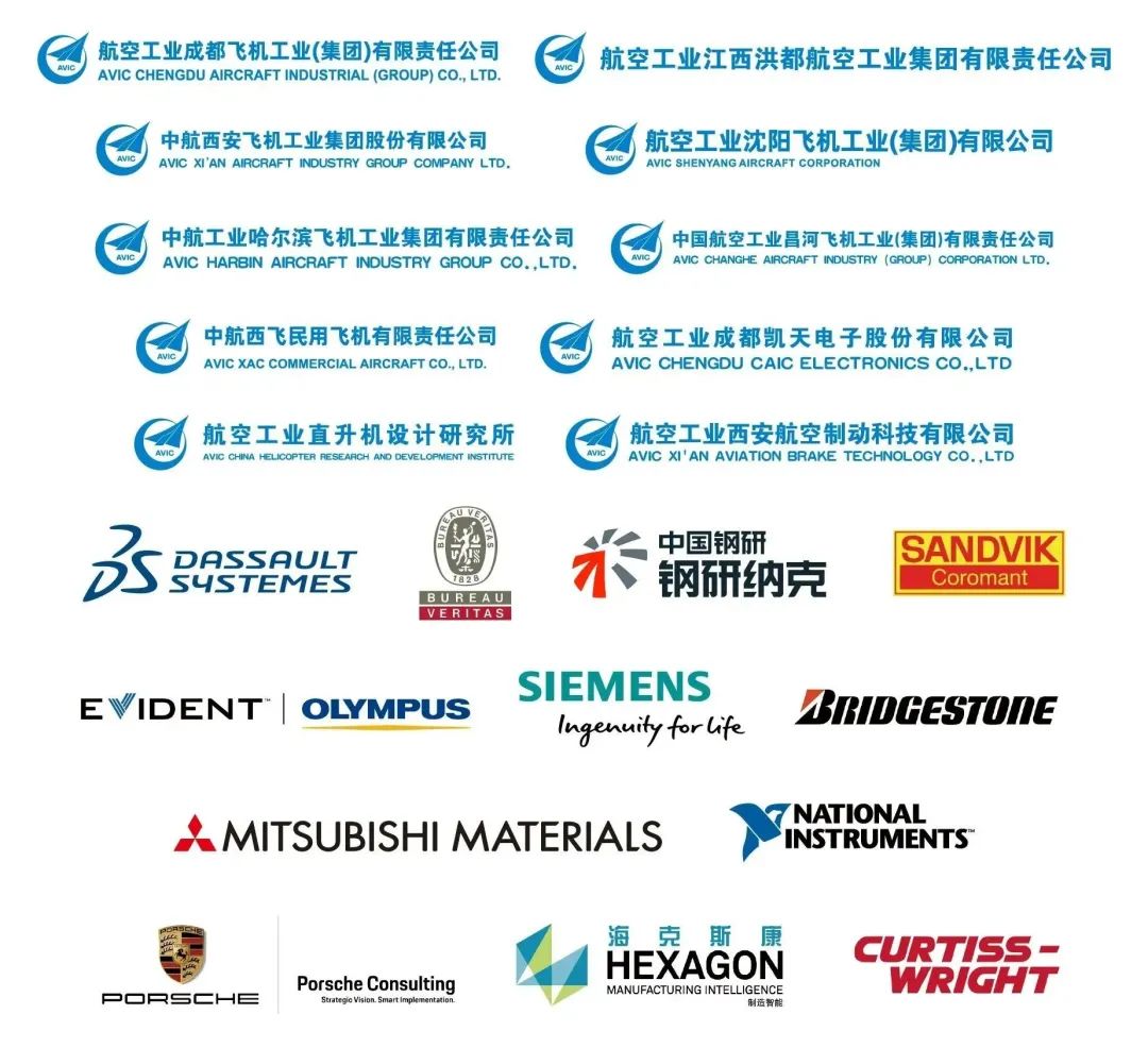 FAA，CAAC，波音，空客，商飛，航空工業(yè)集團等單位重磅嘉賓確認參與2023飛機工業(yè)國際論壇.jpg