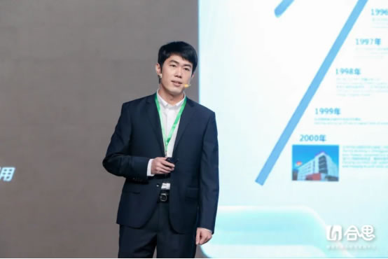 定位“敏捷的財務(wù)收支管理平臺”，合思品牌升級發(fā)布會上釋放了哪些信號？3516.jpg