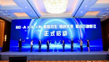 中國聯(lián)通攜手華為打造5G-A x AI時(shí)代融智新品，正式開啟AI to X新時(shí)代