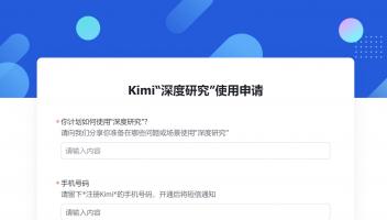 月之暗面推出Kimi-Researcher，測試性能超過OpenAI Deep Research