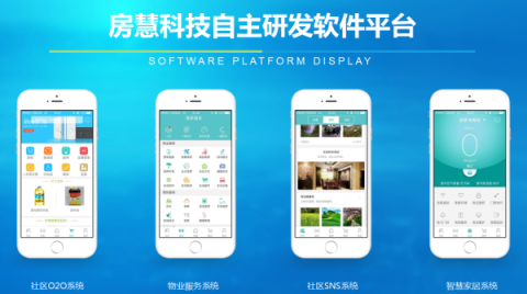 嘟嘟智能家居+騰訊，一場從云到端的遷徙