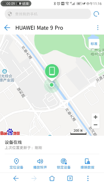 2 億部華為手機背后，這個功能不能忽視