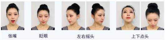 曠視活體檢測(cè)技術(shù)，保障刷臉時(shí)代身份驗(yàn)證的安全性