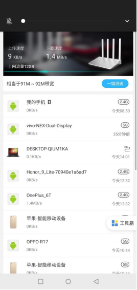 現(xiàn)代智能家庭用什么樣的路由器比較好？