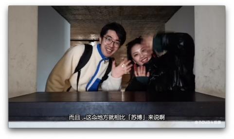 手機也能拍vlog？郭姐噠用華為nova4帶你游蘇州