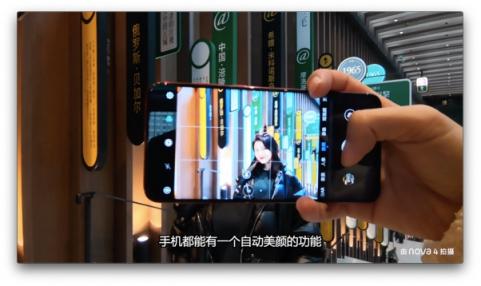 手機也能拍vlog？郭姐噠用華為nova4帶你游蘇州