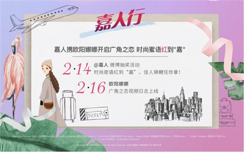 華為nova4已入時尚圈，頻頻跨界合作放大招