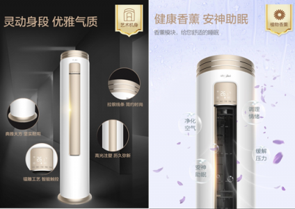 惠而浦智能王空調(diào)上市，低至2999元，健康生活必備