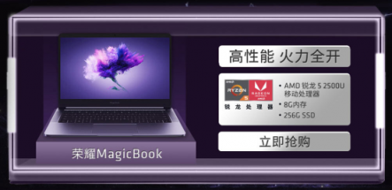 【京東AMD主推日】秒殺+返卡+免息，再不下手就真的來不及了！