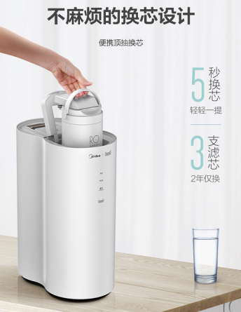 全面“芯”升級(jí),美的花生600G凈水器讓你智享純凈好水！
