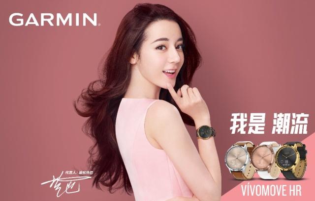 引領(lǐng)時(shí)尚，Garmin發(fā)布Vivomove HR 2019 春季新款
