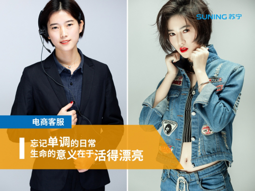 比整容還厲害的穿搭術(shù)，教你分分鐘做女神……