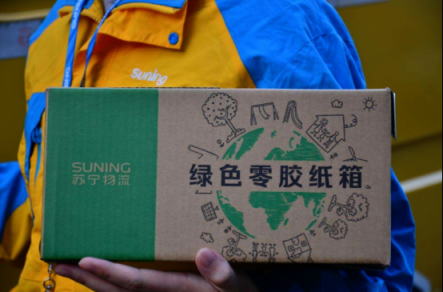 善于洞察用戶需求和行業(yè)趨勢的蘇寧物流，又來刷新行業(yè)標準