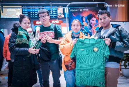 中超聯(lián)賽重燃戰(zhàn)火，蘇寧影城火爆開啟球迷觀影專場