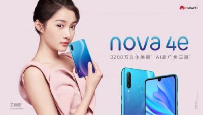 關(guān)曉彤代言華為nova 4e登陸蘇寧煥新節(jié)，售價(jià)1999元起