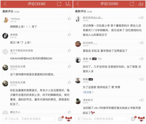 與《彩虹島》GM同臺“飆戲”？12周年慶生會還能怎么玩？