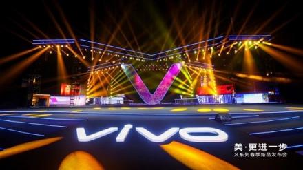 vivo X27新品京東首發(fā)！3月23日把“美”帶回家