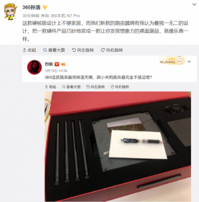 360路由器新品長(zhǎng)這樣？樂高粉腦補(bǔ)真相了