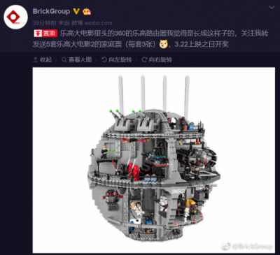 360路由器新品長(zhǎng)這樣？樂高粉腦補(bǔ)真相了