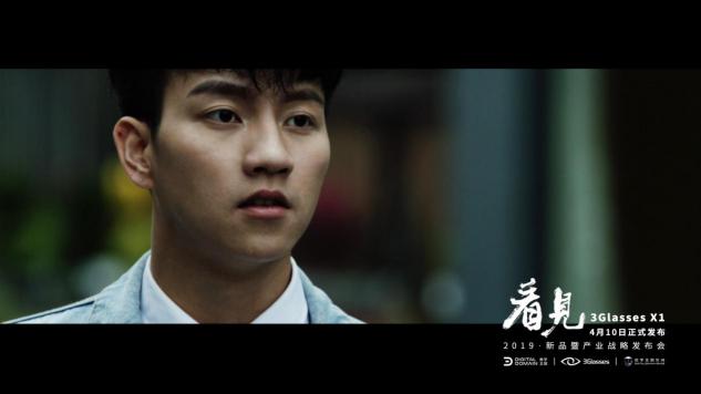 3Glasses X1新品預(yù)告片《愛是看見》曝光：這次，VR很“暖”