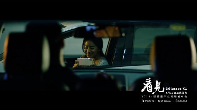 3Glasses X1新品預(yù)告片《愛是看見》曝光：這次，VR很“暖”