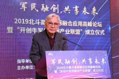 批量生產(chǎn)獨角獸？北高遙技術(shù)應用未來超乎想象