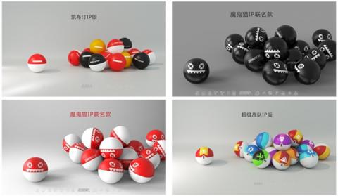 超級(jí)隊(duì)長攜無人零售新品“奇趣蛋”現(xiàn)北京游樂展 精彩不斷玩嗨全場(chǎng)