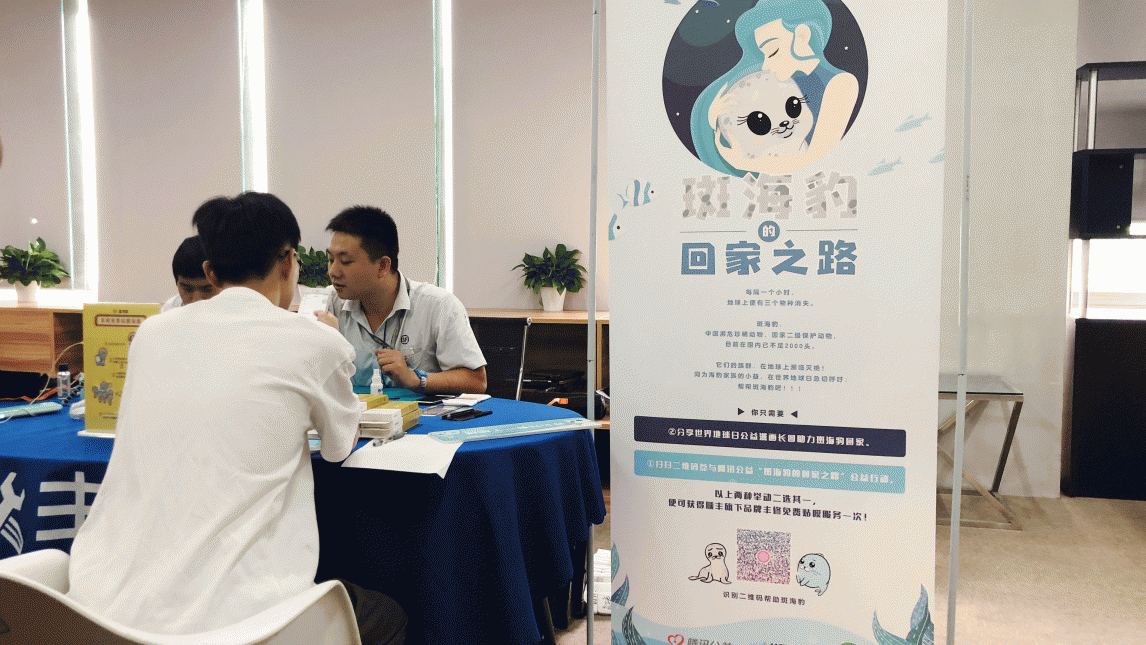 踐行企業(yè)社會(huì)責(zé)任，益玩游戲在世界地球日詮釋公益新主張