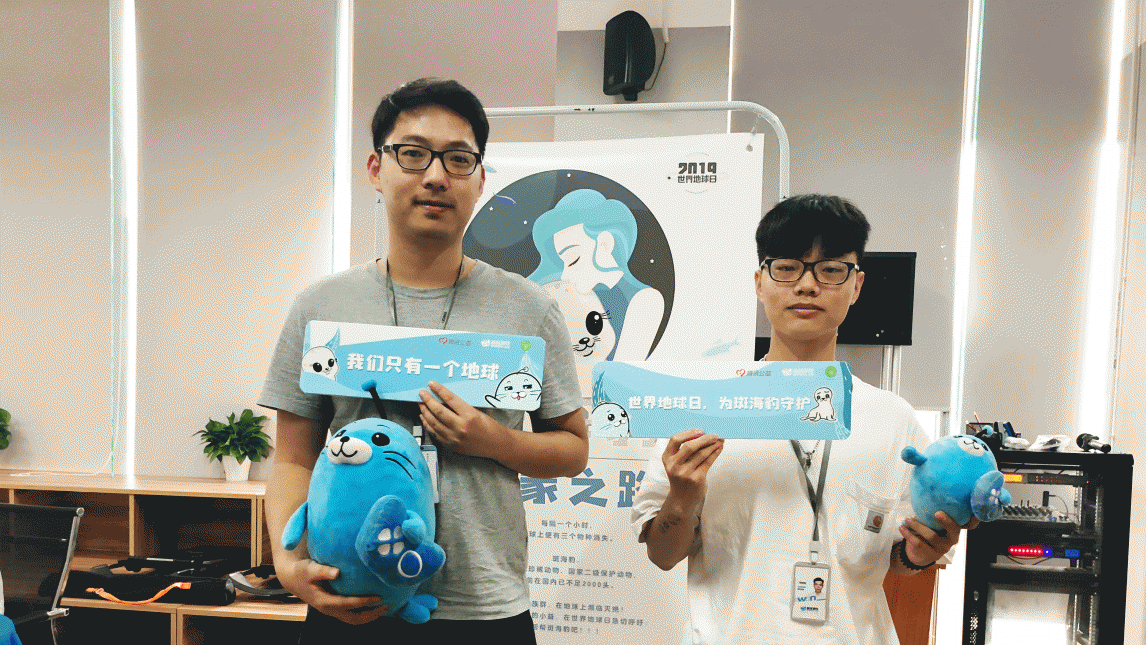 踐行企業(yè)社會(huì)責(zé)任，益玩游戲在世界地球日詮釋公益新主張