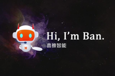 喜推多核人工智能名片，利用AI技術(shù)幫企業(yè)輕松搞定客戶管理