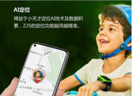 五一出游智能裝備火爆，蘇寧智能手表增長174%