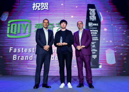 BrandZ? 發(fā)布2019品牌價(jià)值中國百強(qiáng)榜單：愛奇藝排名第28位斬獲增速第一