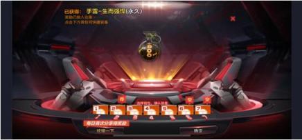 猛獸來襲，穿越火線手游iQOO定制道具震撼上線